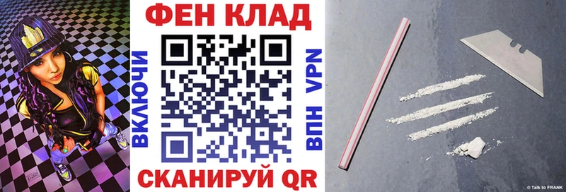 где купить наркоту Приморско-Ахтарск АМФЕТАМИН Розовый