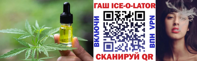 Cannafood конопля Приморско-Ахтарск