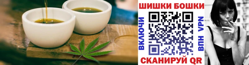 где можно купить наркотик  Приморско-Ахтарск  Еда ТГК конопля 