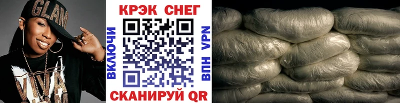 что такое   Приморско-Ахтарск  Cocaine 99% 