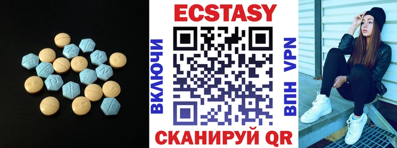 Ecstasy таблы  Приморско-Ахтарск 
