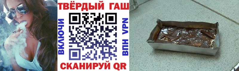 ГАШ гашик кракен ссылки Приморско-Ахтарск