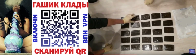 ГАШИШ hashish Приморско-Ахтарск