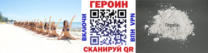 Героин хмурый  хочу   Приморско-Ахтарск 