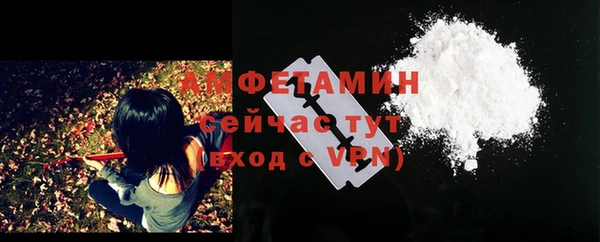 кокаин премиум Абинск