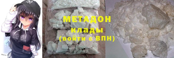 кокаин премиум Абинск