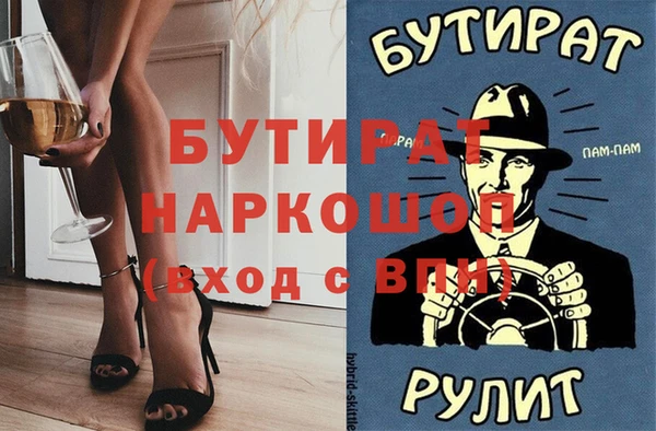 экстази Абаза