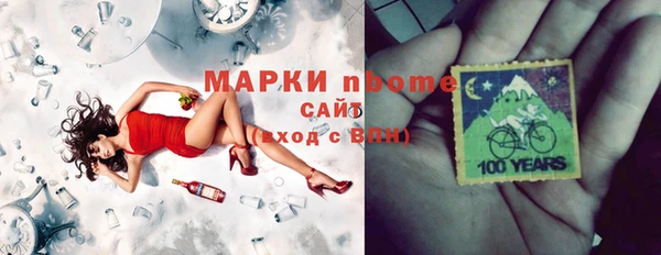 экстази Абаза