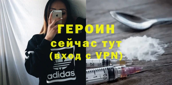 кокаин премиум Абинск