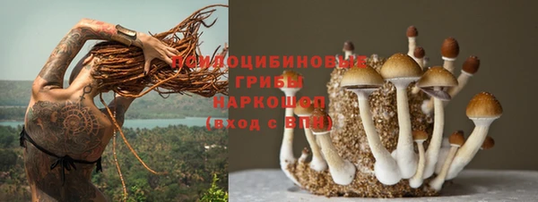 кокаин премиум Абинск