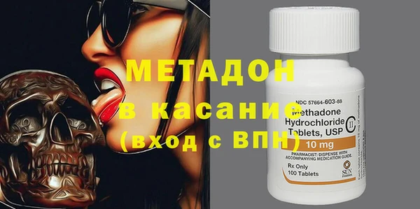 кокаин премиум Абинск