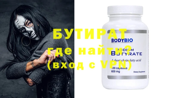 кокаин премиум Абинск