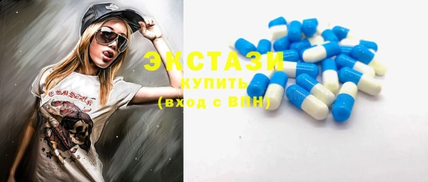 экстази Абаза