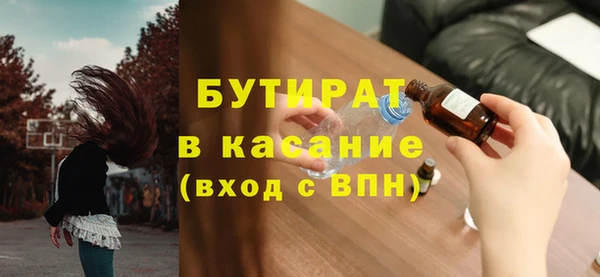 молекула духа Абдулино