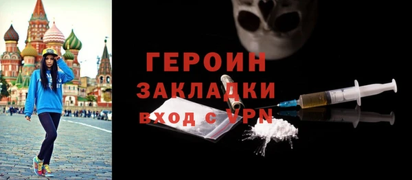 экстази Абаза
