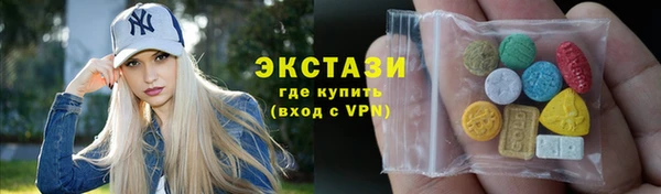 экстази Абаза