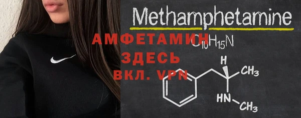 молекула духа Абдулино