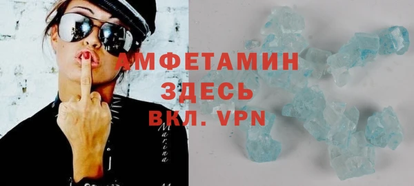 экстази Абаза