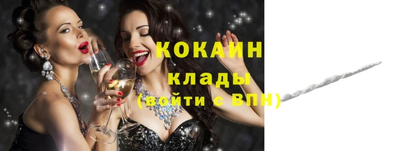 молекула духа Абдулино