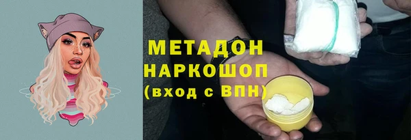 молекула духа Абдулино