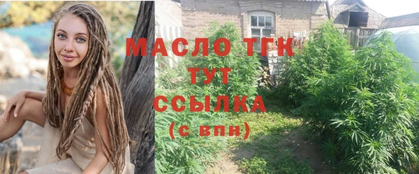 молекула духа Абдулино