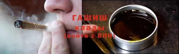 молекула духа Абдулино