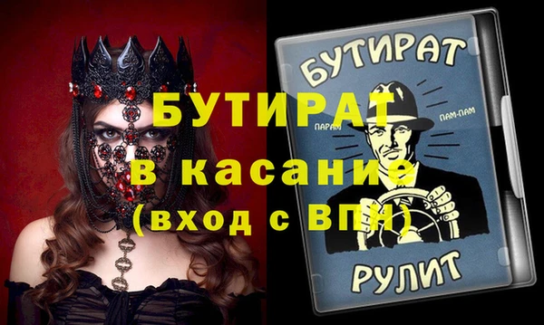 кокаин премиум Абинск