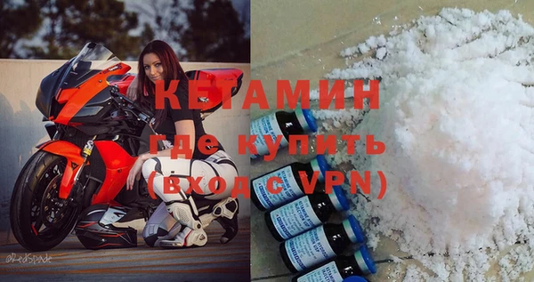 молекула духа Абдулино