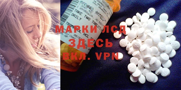 молекула духа Абдулино