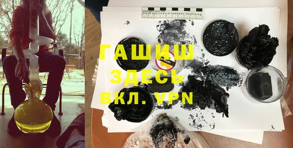кокаин премиум Абинск