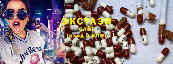 экстази Абаза