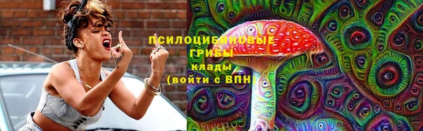 кокаин премиум Абинск