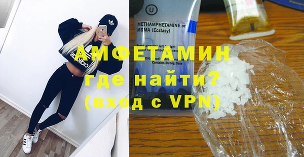 кокаин премиум Абинск