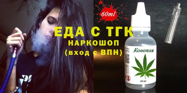 молекула духа Абдулино