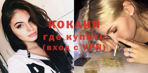 экстази Абаза