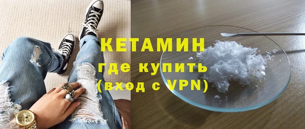 кокаин премиум Абинск