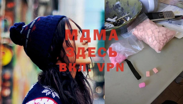 экстази Абаза