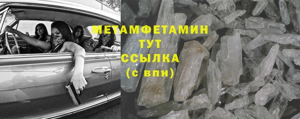 молекула духа Абдулино