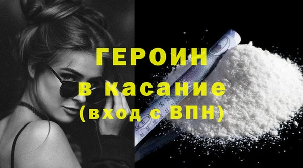 молекула духа Абдулино