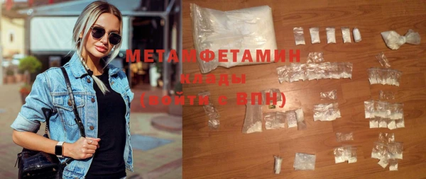 экстази Абаза