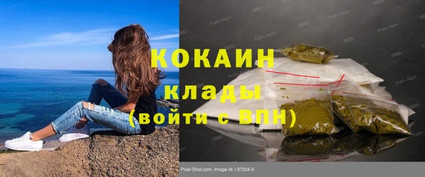 экстази Абаза