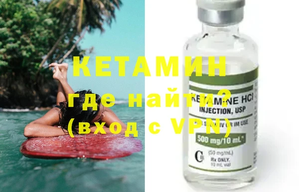 молекула духа Абдулино