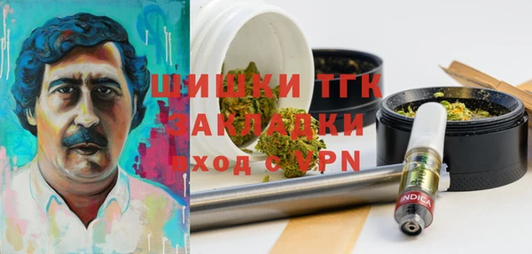 кокаин премиум Абинск