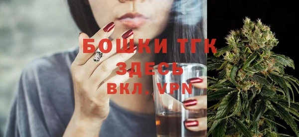 молекула духа Абдулино