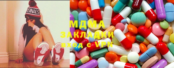 кокаин премиум Абинск