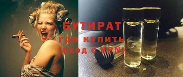 экстази Абаза