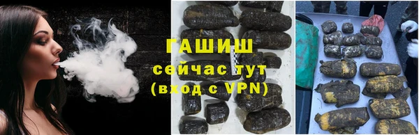 экстази Абаза