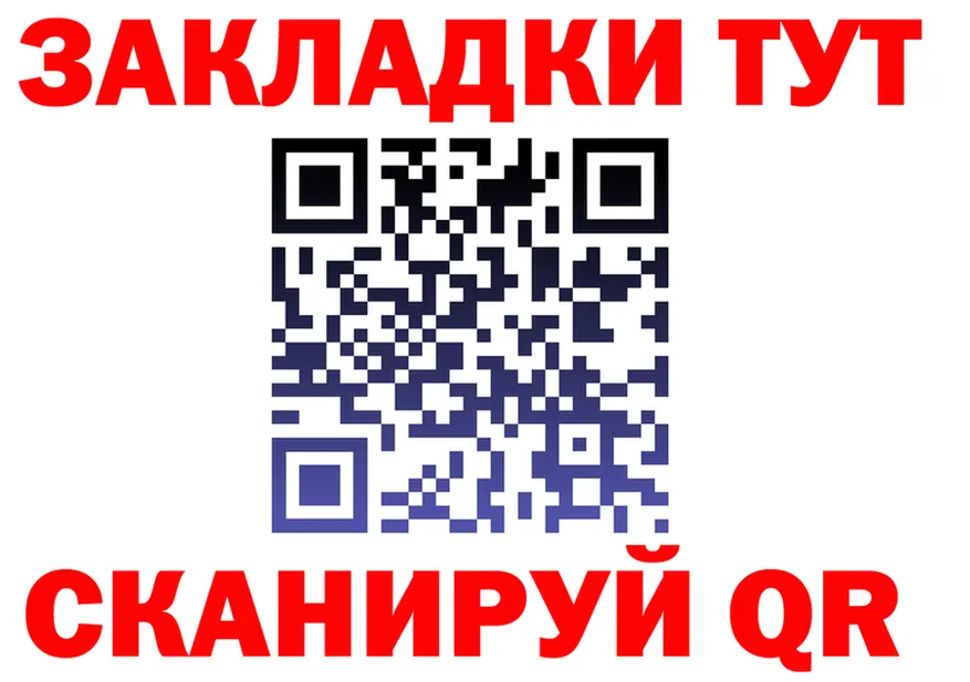 АМФ Розовый зеркало площадка omg Приморско-Ахтарск