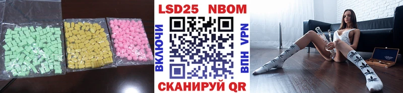 ЛСД экстази кислота  MEGA онион  Приморско-Ахтарск 