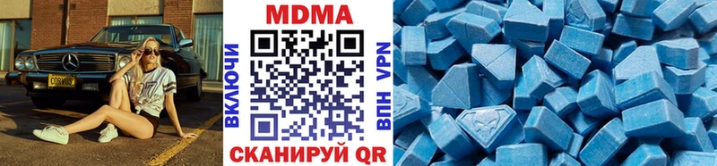 MDMA crystal  наркошоп  Приморско-Ахтарск 